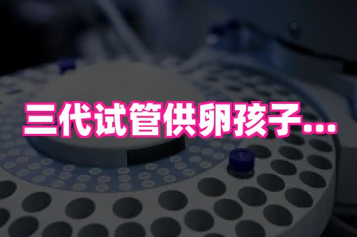 幸孕 1