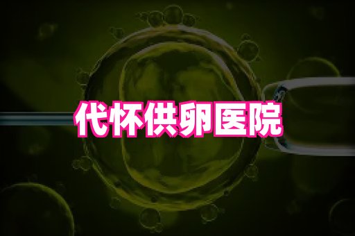 幸孕 2