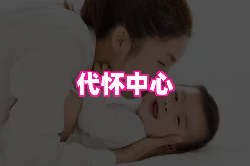 幸孕 3