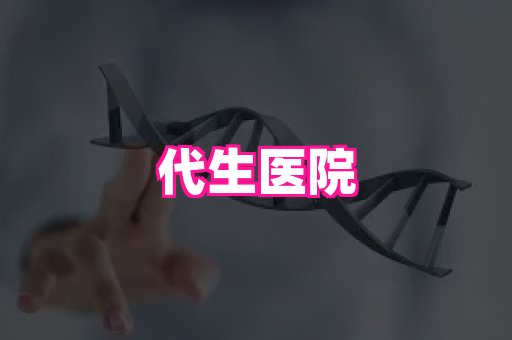 幸孕 4